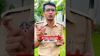 Up police salary 2024 amp upcoming 40000 vacancy in up police shorts uppolice [upl. by Ahtivak42]