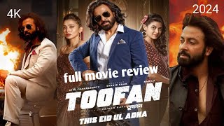 TOOFAN FULL MOVIE 2024 তুফান বাংলা সিনেমা ShakibKhanMove ChanchalChowdhury RonyReviews [upl. by Cerys]