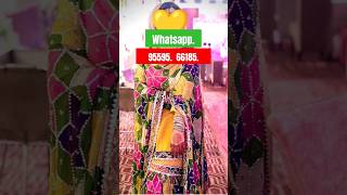 haldi Gharara Sharara Dress For Girls shorts shortsviralvideo trending ghararasharara gharara [upl. by Ligriv]