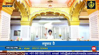 Gurdwara Dukh Niwaran Sahib Ludhiana Daily Live Stream [upl. by Petua]