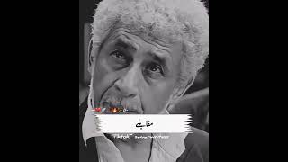 Munafiq Rishtedar Poetry In Urdu  sad poetry  Whatsapp status [upl. by Boatwright]