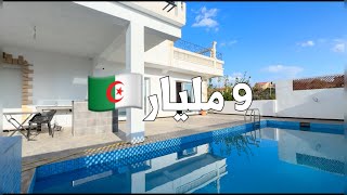 ✔️ تم البيع✔️ فيلا في تيبازة 🇩🇿 بـ 9 مليار [upl. by Allemahs]