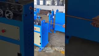 Trade show equipment machinery copper pipe straightener coil straightening machine machine [upl. by Autrey]