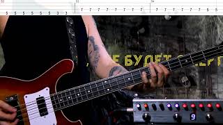 Molchat Doma  Volny молчат дома  волны Bass Cover with Tabs [upl. by Malinowski]