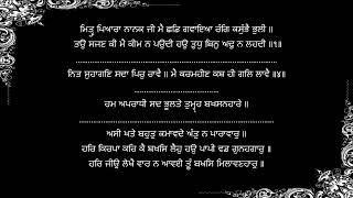 Mittar Pyara Nanak Ji Main Chad Gawaya ਮਿਤ੍ਰੁ ਪਿਆਰਾ ਨਾਨਕ ਜੀ ਮੈ ਛਡਿ ਗਵਾਇਆBhai Dalbir Singh Tarmala [upl. by Lu291]