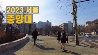 중앙대학교 서울캠퍼스 산책 Walk on Chungang University Campus in Seoul 【4K】 [upl. by Gerius]