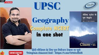 L 2 Indian physical Geography  NCERT Class 11  NCERT Summary  UPSC CSE Hindi  orbitofias [upl. by Ennairrac923]