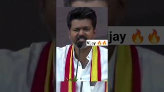 Vijay Introduced members  Forgot Stage Format  Vijay Avargale Ivargale  Vijay TVK Maanadu Speech [upl. by Sallyanne293]