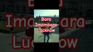 Trip to bara Imambara लखनऊ 🔥shortvideoshortsshortbaraimambaralucknowyoutubeshortstour [upl. by Gillmore]