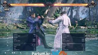 철권8 패치노트 분석 Tekken 8 Patch Note Analysis [upl. by Schifra]