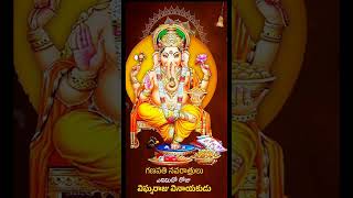 vinayakachavithi vinayakchaturthistatuswhatsapp vinayaka vinayachavithinavarathrlu [upl. by Dylane870]