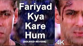 Fariyad Kya Kare Hum👈 Tranding Heartouching song👌🔥😻💘SolwedReverbCover By AniyaOctober 19 2024 [upl. by Surovy]