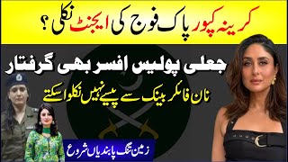 🔴 Kareena Kapoor Isi Pakistan Agent Jali Police Officer Giraftar  Latest Breaking News Updates [upl. by Nylssej]