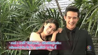 สีสันบันเทิง  quotเจมส์  มาร์กี้quot ยึดตำแหน่งพิธีกรสีสันบันเทิง  090660  Ch3Thailand [upl. by O'Meara]