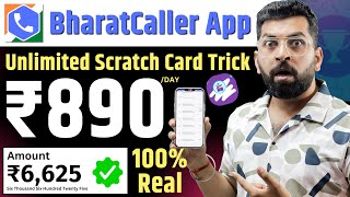 BharatCaller App Unlimited Trick  BharatCaller App Se Paise Kaise Kamaye  BharatCaller App 2024 [upl. by Leuqcar]