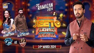 Jeeto Pakistan League  3rd Ramazan  14 March 2024  Fahad Mustafa  ARY Digital [upl. by Francisco]