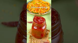 Schezwan Chutney [upl. by Ottie164]