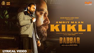 KIKLI  Lyrical Video  Amrit Maan  Desi Crew  Babbar  Amar Hundal l New Punjabi Songs 2022 [upl. by Edan951]