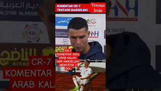 Cr7 mengomentari penampilan Marselino Ferdinand shorts football cr7 fyp marselinoferdinan [upl. by Eek76]