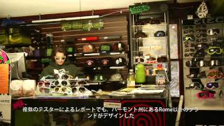 Rome Snowboards Shop Kid Samurai 3  The Agent Rocker [upl. by Yednarb927]