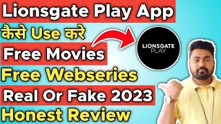 Lionsgate Play App Kaise Chalaye  Lionsgate Play Subscription  Lionsgate Play App Review [upl. by Koorb241]