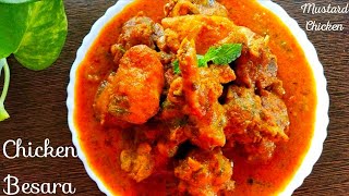 Spicy Chicken Besara  Mustard Chicken recipe  Sorisa bata Chicken  Odia Chicken Curry Recipe [upl. by Fanchet]