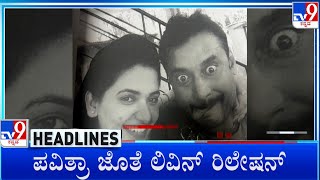 TV9 Kannada Headlines At 4PM 09092024 [upl. by Blum187]