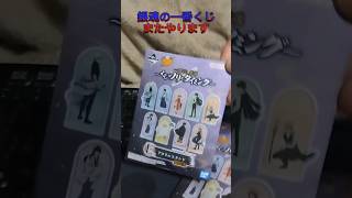 一番くじ銀魂開封してみた＃3 開封動画 [upl. by Yecaw]