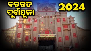 BARAGADA DURGAPUJA 2024 [upl. by O'Donnell]