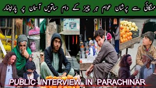 Public Interview In Parachinar City  Mulk Bhar Main Mehangai Ka Toofan Awam Pareshan  kpk Pakistan [upl. by Mutua45]