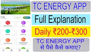 Tc Energy AppTc Energy App Full ExplanationNew Free Earning App [upl. by Isyad808]