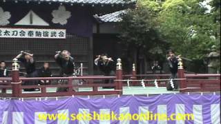 Tenshin Shoden Katori ShintoRyu Sugino Dojo 1 [upl. by Eiduj]