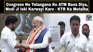 Congress Ne Telangana Ko ATM Bana Diya Modi Ji Iski Karwayi Karo  KTR Ka Mutalba  AHN News [upl. by Hotze]