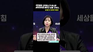 고무호스가 아니라 쇄방망이로 때려주고 싶은 사람임세은백운기찍사방송 [upl. by Neb]