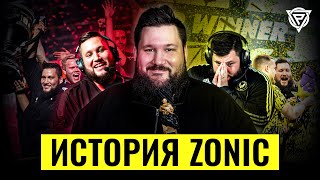 КАК ZONIC СТАЛ ЛЕГЕНДОЙ COUNTERSTRIKE [upl. by Ihculo867]