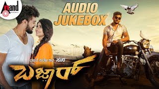 Bazaar Kannada Audio Jukebox  Dhanveer  Aditi Prabudeva  Ravi Basrur  Suni [upl. by Aninnaig]