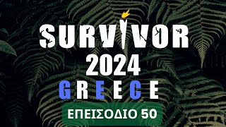 🌴 LIVE SURVIVOR 🔴 2024 🔵 GREECE 📅 2603 [upl. by Nairadas]