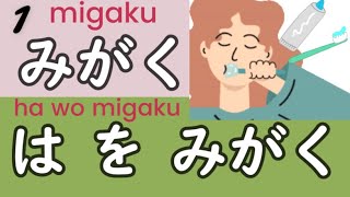 Japanese Verb Phrases Part 3 The 100 Must Know [upl. by Notneuq158]