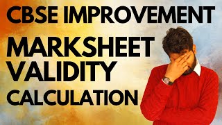 CBSE Improvement Exam 2023  Marksheet Validity Check  CBSE Private Improvement exam 2023 [upl. by Bik524]