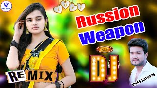 Russion Weapon Diljale ❤ Dj Remix Song 💞 Parvesh Loin amp Anjali Baba 💞 Pushpal 💞 Dj Vikas Hathras [upl. by Horwitz]