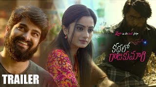 Kathalo Rajakumari Theatrical Trailer  Nara Rohit  Naga Shourya  Mahesh Surapaneni [upl. by Areval]