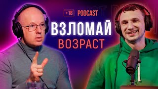 Доктор Евгений Шагов о своем методе управления здоровьем прокачке своего тела и долголетии [upl. by Nies659]