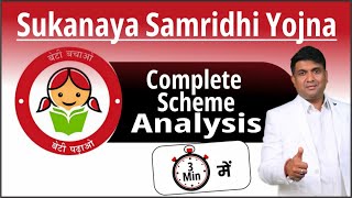 Sukanya Samriddhi Yojana Scheme Analysis in 2 min  Sukanya Samriddhi Yojana [upl. by Retxab831]