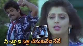 నీ చెల్లిని పెళ్లి చేసుకునేది నేనే  Allari Alludu Movie Scene  Telugu Cinemas [upl. by Asiek]