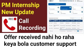 PM internship offer received Pm internship New update 2024 Pm internship offer received problem [upl. by Prudhoe]