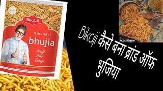 quotBikajis History The Rise of a Rajasthani Snack Empirequot news facts indianpolitician [upl. by Patience]