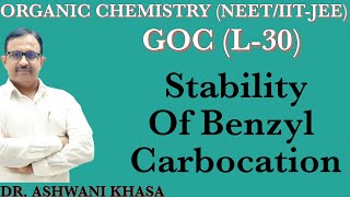 Stability Of Benzyl Carbocations  General Organic Chemistry  NEETIITJEE [upl. by Dario357]