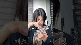 영국에서 번호 50번 따인 건 아닌 메이크업 [upl. by Antoinette]