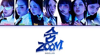 BADVILLAIN 배드빌런 숨ZOOM Lyrics Color Coded HanRomEng [upl. by Llehcar]