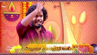 Vijay Ayudha Poojai Special  Sirappu Pattimandram  11th October 2024  Promo 1 [upl. by Deanne]